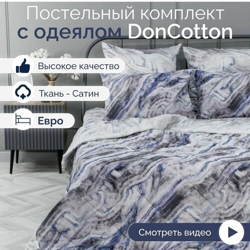 Комплект с одеялом DonCotton сатин 