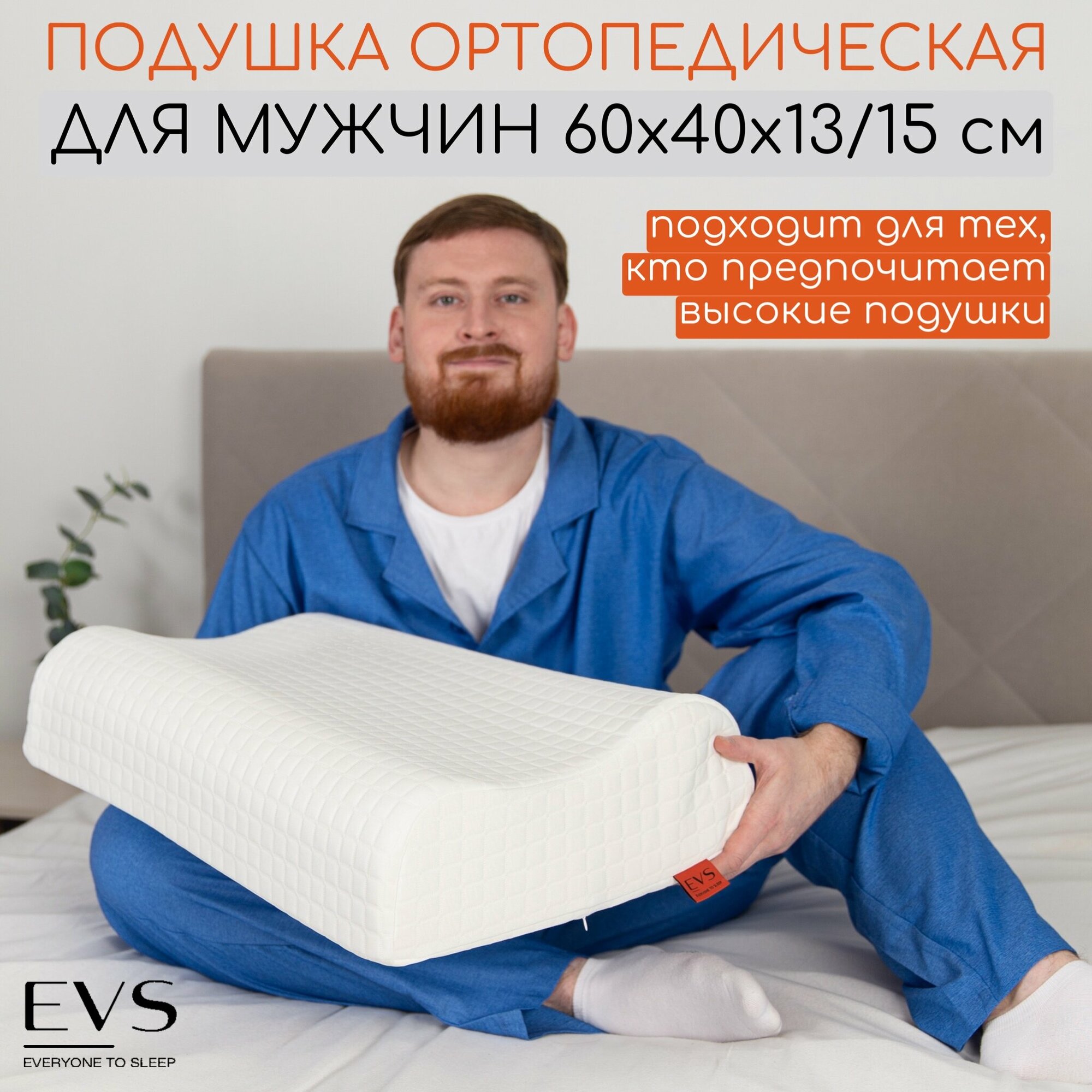 Подушка ортопедическая анатомическая для сна с эффектом памяти подушка 50х70 для взрослых