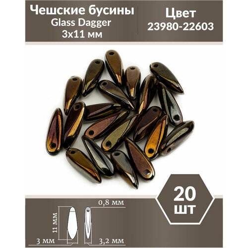Чешские бусины, Glass Dagger, 3х11 мм, цвет Jet Valentinite Full, 20 шт.