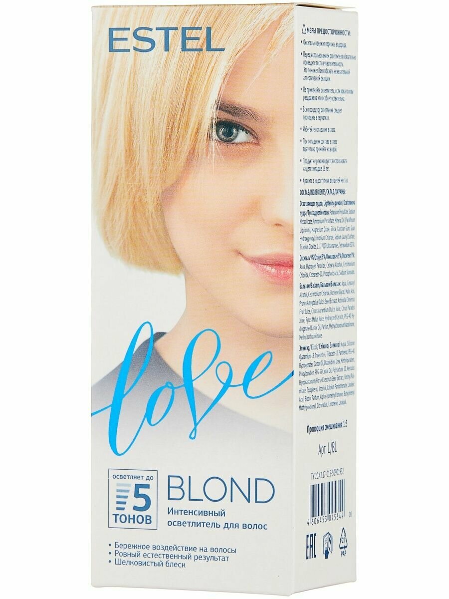 LOVE BLOND Интенсивный осветлитель