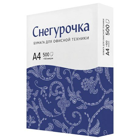 Офисная бумага снегурочка А4, 80г/м2 — фото 2