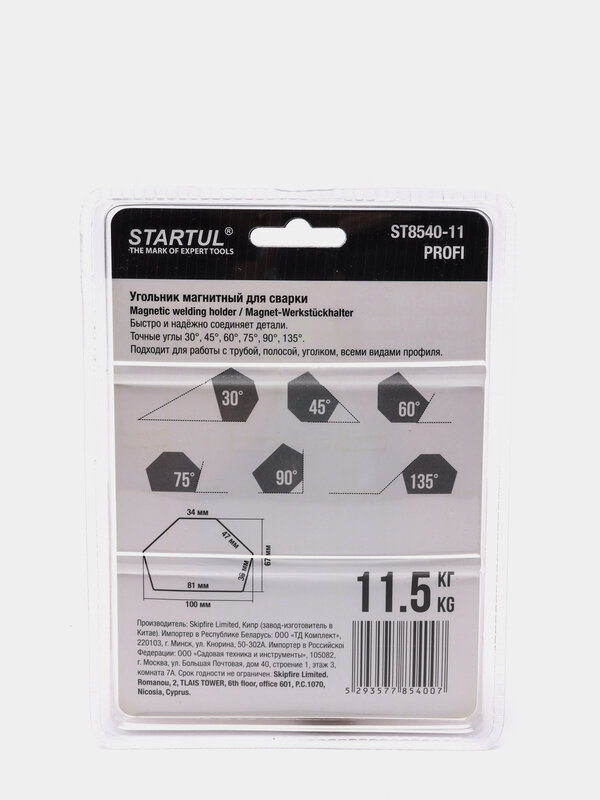 Угольник магнитный для сварки 115кг STARTUL PROFI (ST8540-11) (струбцина магнитная)