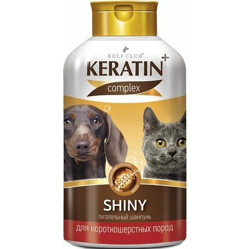 Шампунь для короткошерстных кошек и собак KERATIN+ 400 мл