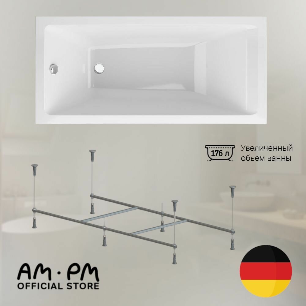 фото Ванна акриловая AM.PM Gem 150x70 см комплект 2 в 1: ванна с каркасом; усиленный корпус, надежное акриловое покрытие, анатомическая спинка, гарантия 15 лет