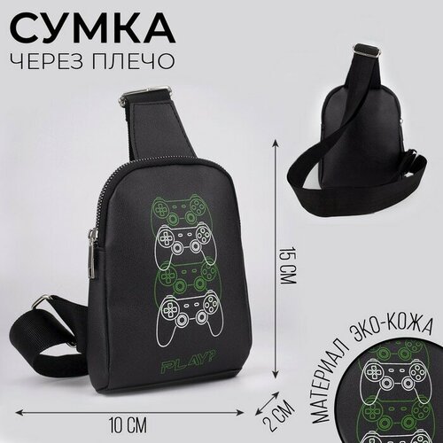 фото Сумка кросс-боди nazamok kids, черный