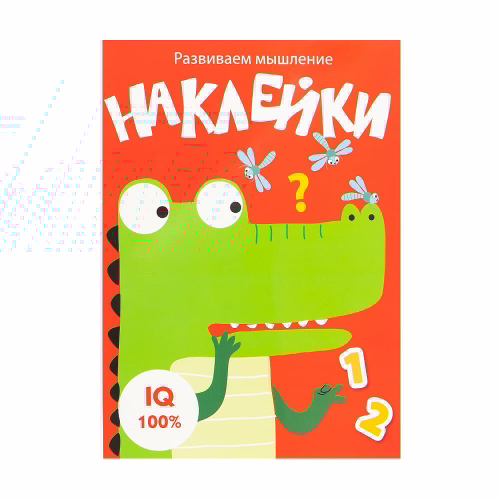 Позднее Средневековье. От Крестовых походов до Столетней войны - фото №7