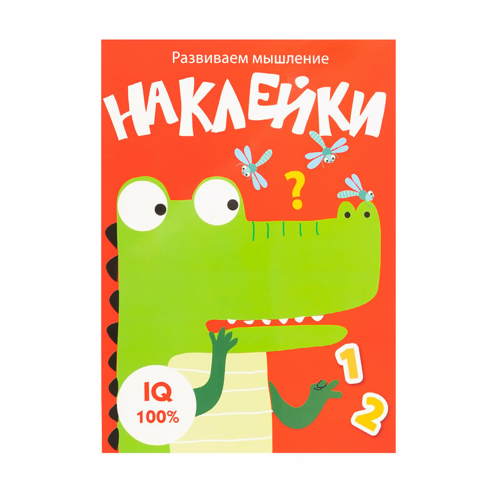 Позднее Средневековье. От Крестовых походов до Столетней войны - фото №7