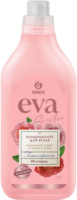 Кондиционер для белья Eva Sensitive 1.8л