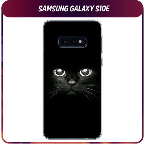 Силиконовый чехол на Samsung Galaxy S10E / Самсунг Галакси S10E Взгляд черной кошки пластиковый чехол a girl linework на samsung galaxy s10e самсунг галакси s10e