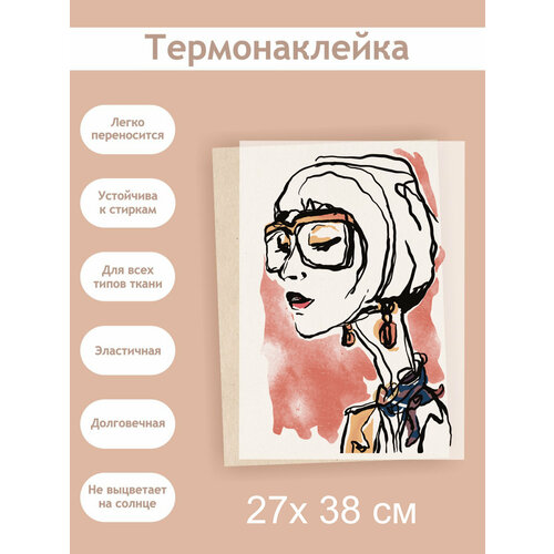 Термонаклейка на Одежду 'Модель с каре ', А3 (27х38см): Девушка из фешн индустрии