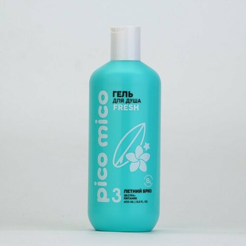 Beauty Fox Гель для душа PICO MICO-Fresh, свежий бриз, 400 мл отшелушивающий гель для душа deep fresh драконий фрукт 400 мл