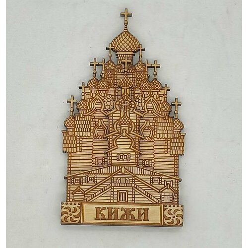 Магнит деревянный 