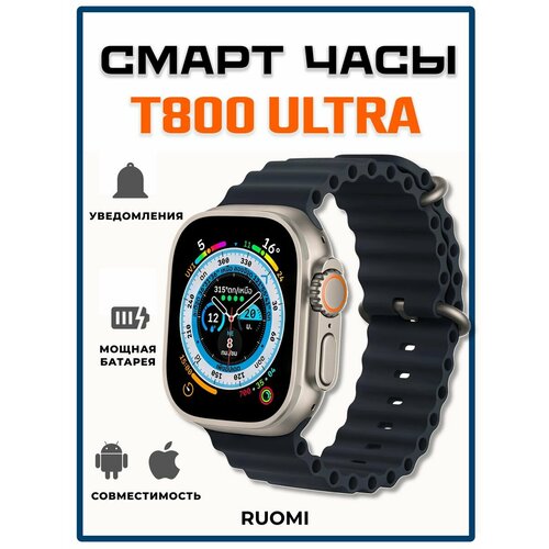 Умные часы SmartWatch 75000₽