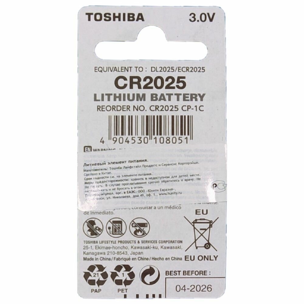Батарейка Toshiba CR2025