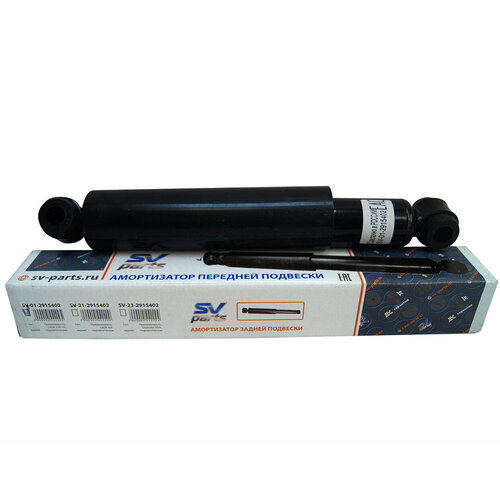 Амортизатор задней подвески 2101-2107 масляный SV-PARTS