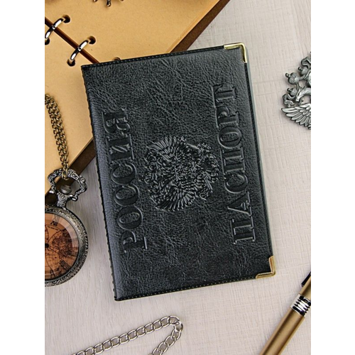 Обложка для паспорта  Documen1sMax, черный