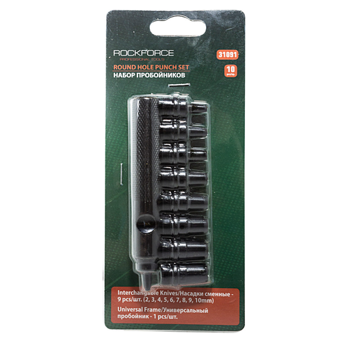 Набор пробойников 2-10мм 10 предметов со сменными насадками ROCKFORCE 1608₽