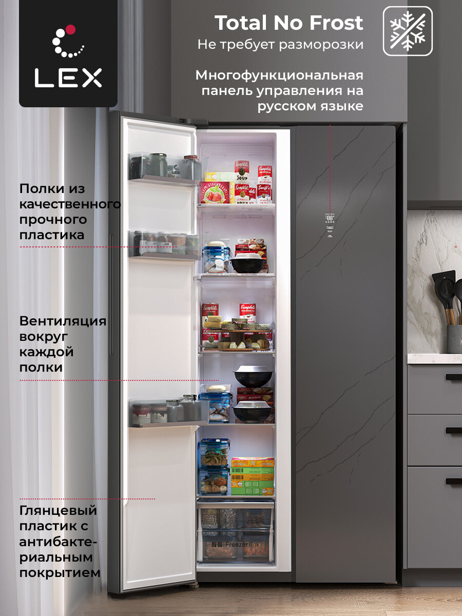 Отдельностоящий двухкамерный холодильник LEX - фото №6