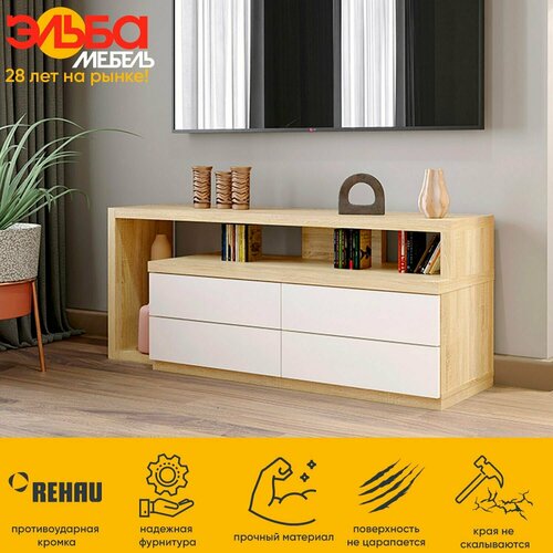 Тумба под телевизор тумба под тв напольная дуб сонома белый матовый