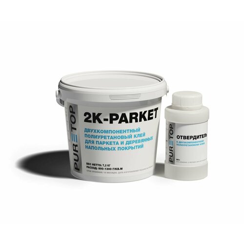 Двухкомпонентный полиуретановый клей для паркета и деревянных напольных конструкций 2K-PARKET