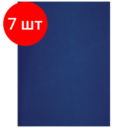 Комплект 7 шт, Тетрадь 96л, А4 линия BG, бумвинил, синий