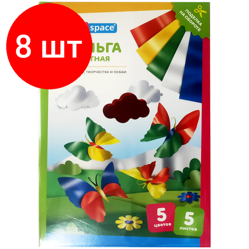 Комплект 8 шт, Фольга цветная А4, ArtSpace, 5л, 5цв, в папке фольга цветная а4 artspace 5л 5цв в папке