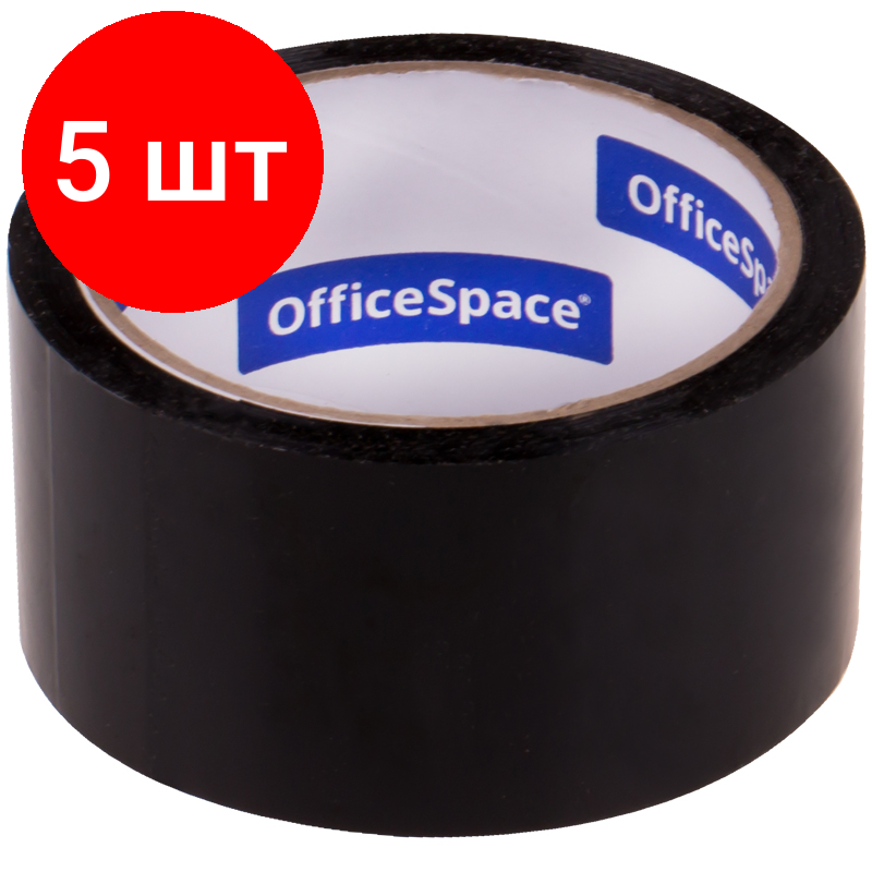 Комплект 5 шт, Клейкая лента упаковочная OfficeSpace, 48мм*40м, 45мкм, черная, ШК