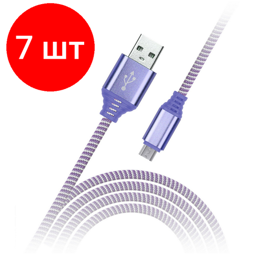 Комплект 7 шт, Кабель Smartbuy iK-12NS, USB2.0 (A) - microUSB (B), в оплетке, 2A output, 1м, фиолетовый комплект 26 шт кабель smartbuy ik 12ns usb2 0 a microusb b в оплетке 2a output 1м зеленый