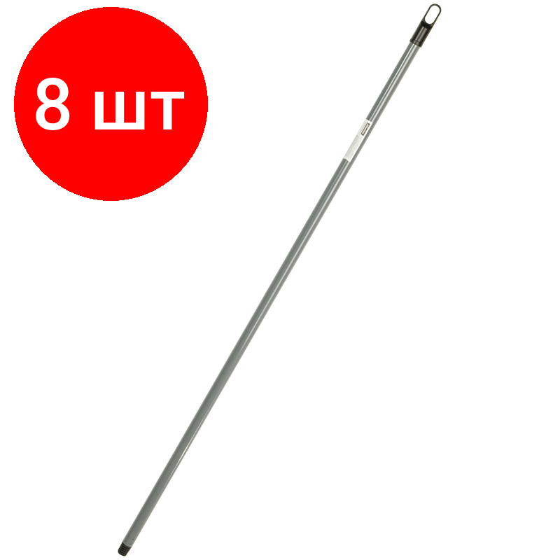 Комплект 8 шт  Черенок OfficeClean Professional  металлический  120см  еврорезьба