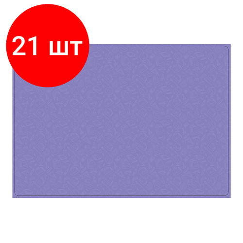 Комплект 21 шт, Клеенка для уроков труда Мульти-Пульти Фиолет, 35*50см, ПВХ