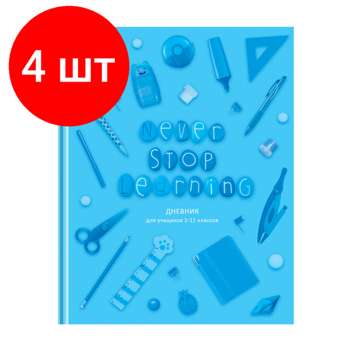 Комплект 4 шт, Дневник 1-11 кл. 48л. (твердый) BG Школьный мир, глянцевая ламинация