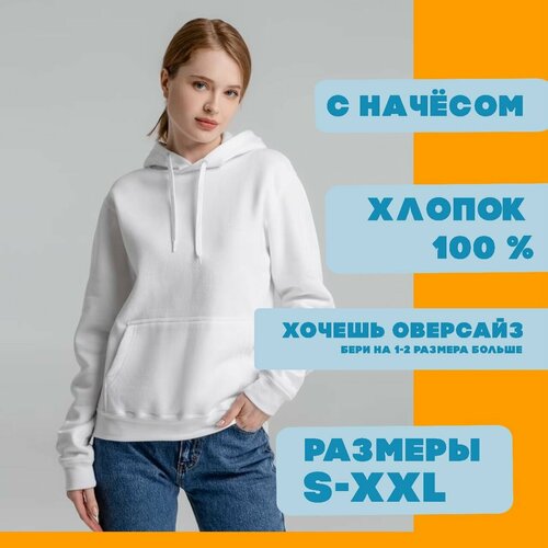 фото Толстовка , размер 2xl, белый нет бренда