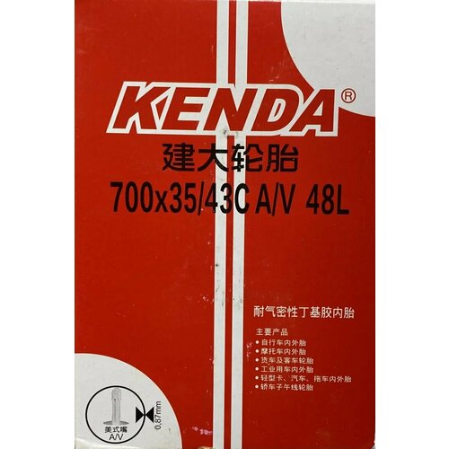 Камера KENDA 700x35/43c A/V 48L камера kenda 700x35 43c a v 48l