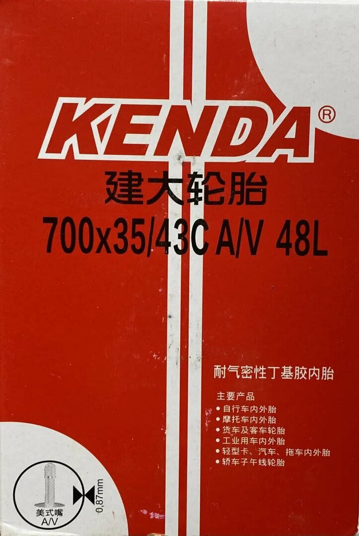 Камера KENDA 700x35/43c A/V 48L