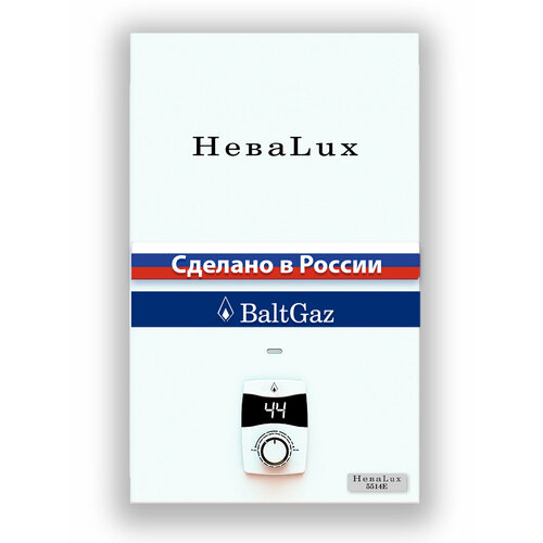 Газовая колонка Нева 5514Е (магистральный газ)