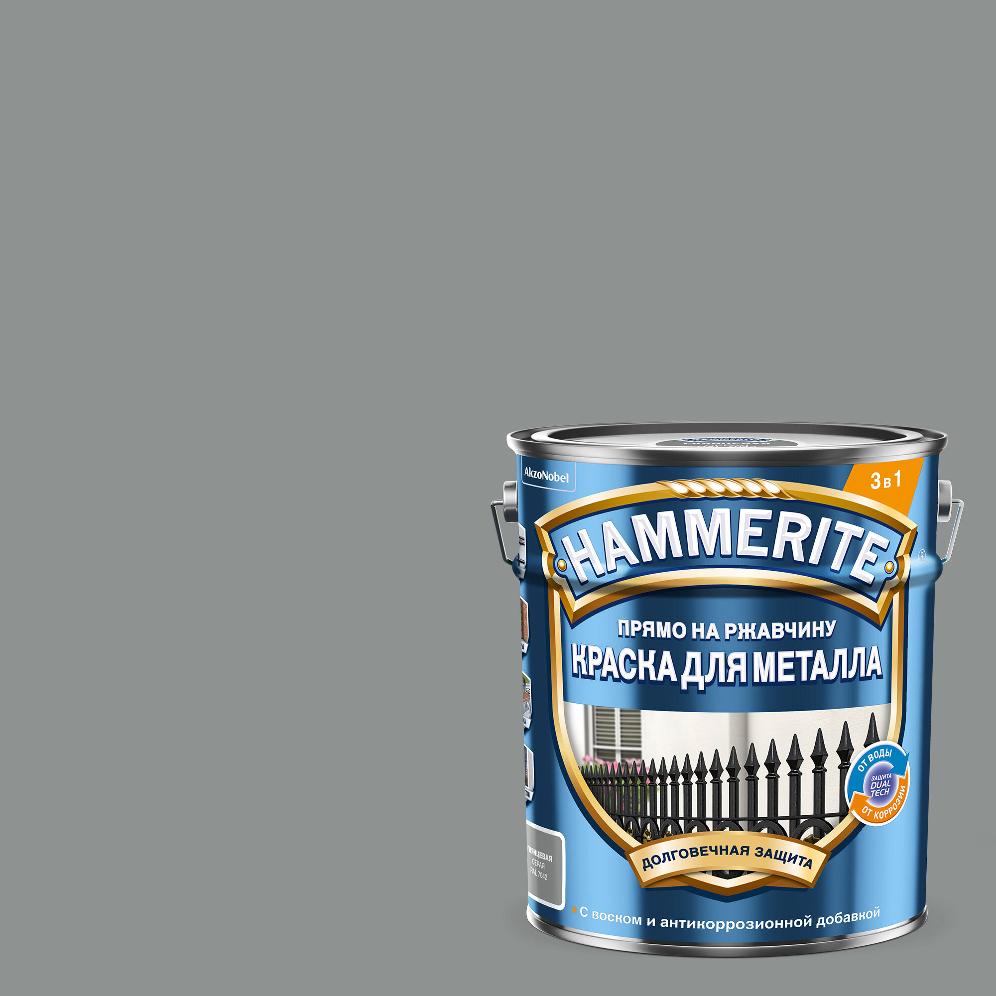 Краска HAMMERITE для металла прямо на ржавчину гладкая глянцевая RAL 7042 серый 5л