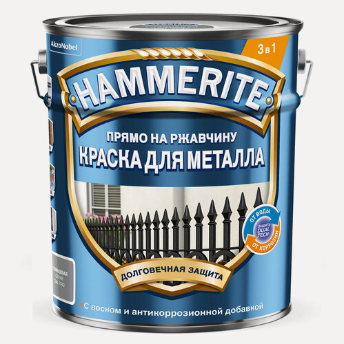 Изображение товара Краска HAMMERITE для металла с молотковым эффектом прямо на ржавчину RAL7042 серый 5л