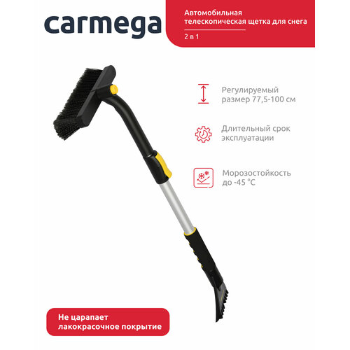Телескопическая автомобильная щетка для снега CARMEGA 77,5-100 см со скребком для льда, мягкая ручка, поворотная голова