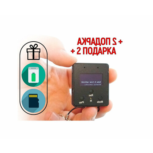 Диктофон для записи Edic-мини A102 (microSD) (Q20722EDI) + 2 подарка (Power Bank 10000 mAh + SD карта) - запись речи до 20 метров, автономная работа д диктофон edic mini card24s a106