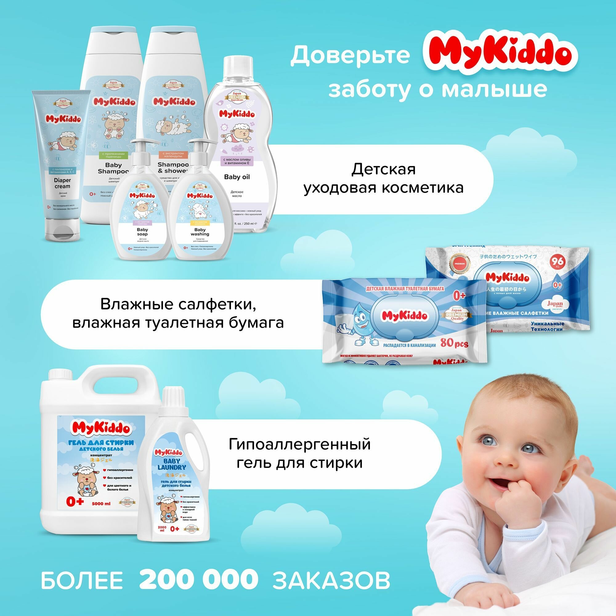 Подгузники-трусики MyKiddo Classic M 6-10кг 38шт Вертекс - фото №12