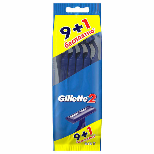 Станок Gillette 2 10шт одноразовый одноразовый станок gillette 2 станок 1шт