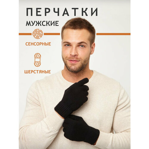 фото Перчатки , черный dilya store