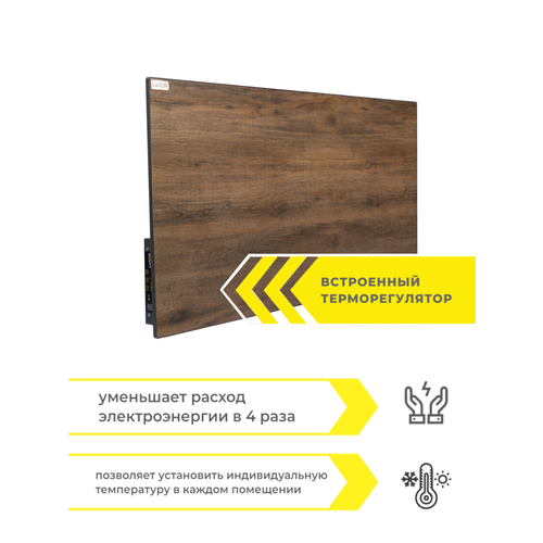 Обогреватель электрический инфракрасный керамический W500MR WOOD со встроенным терморегулятором 1478700₽