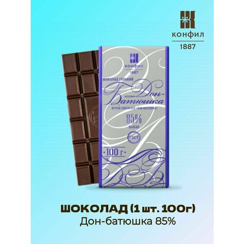 Шоколад Дон-батюшка 85% - 1 шт. по 100 грамм