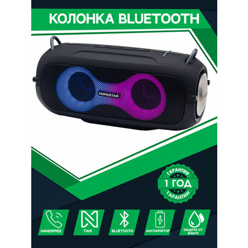 Колонка портативная HopeStar A41 PARTY 16W black orig 307300₽