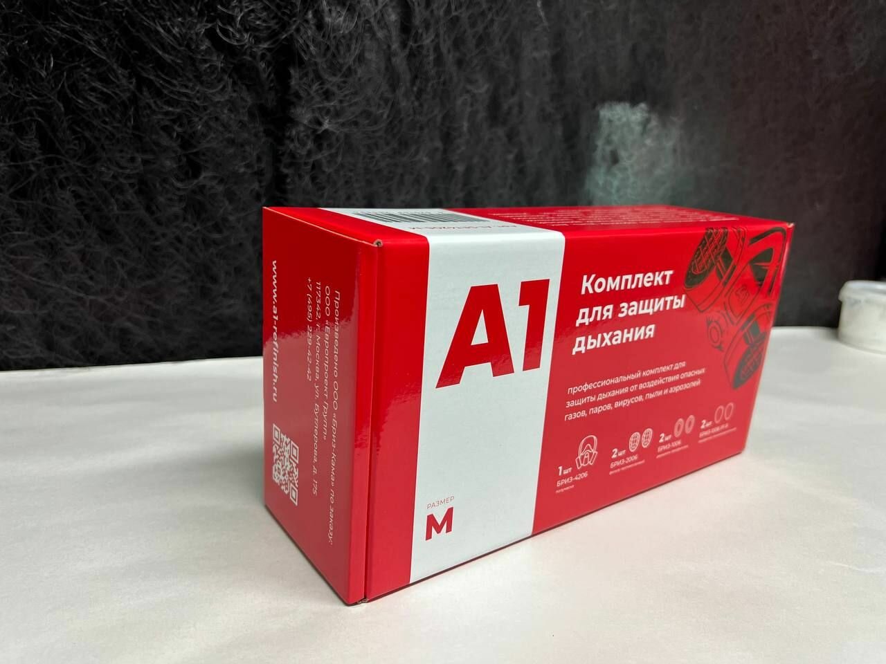 Комплект для защиты дыхания А1 — фото 1