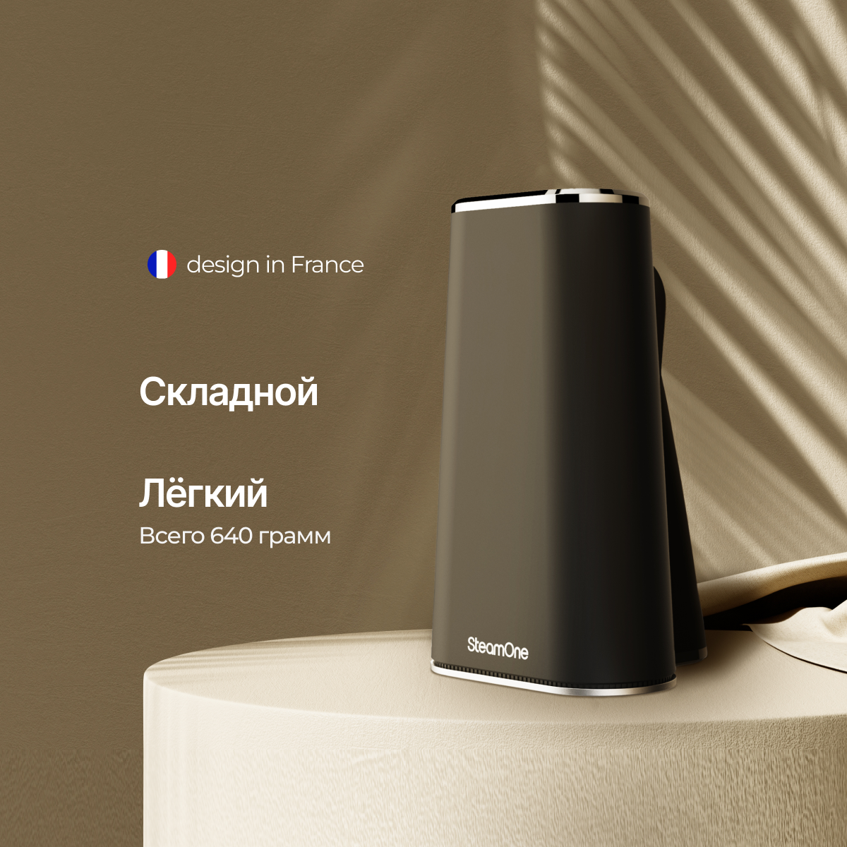 Отпариватель для одежды Steamone EUFD80B - фото №2