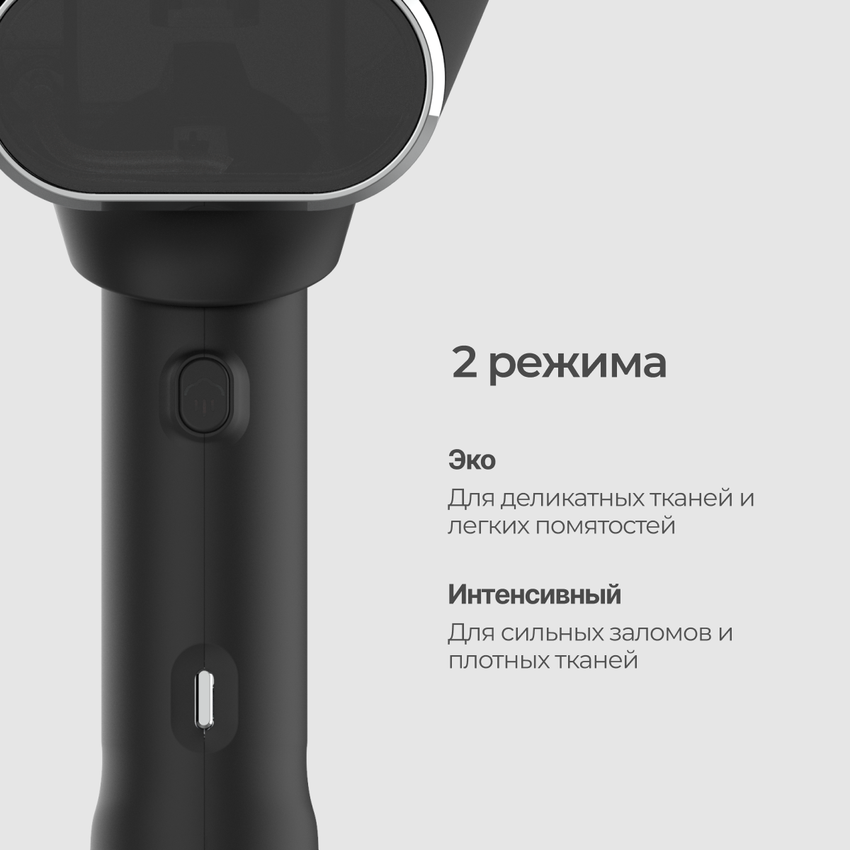 Отпариватель для одежды Steamone EUFD80B - фото №7