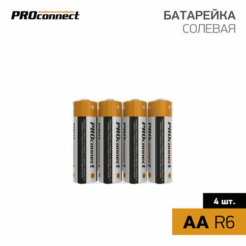 Батарейка солевая АА/R6, 1,5В, 4 шт, термопленка PROconnect 30-0010 (4 шт)