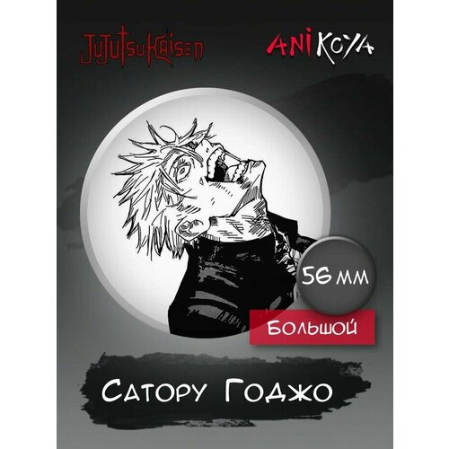 Значок AniKoya значок anikoya